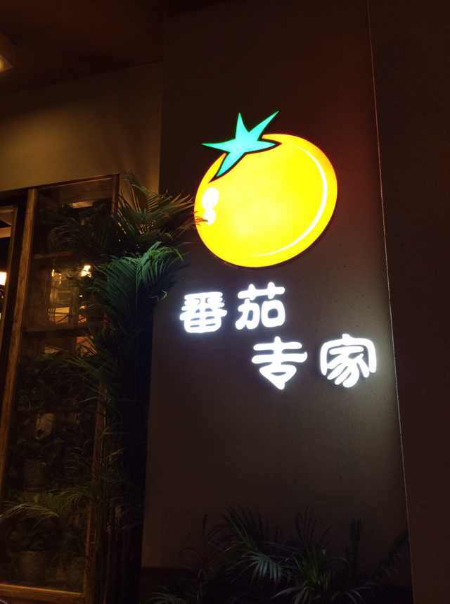 郑州树脂发光字制作