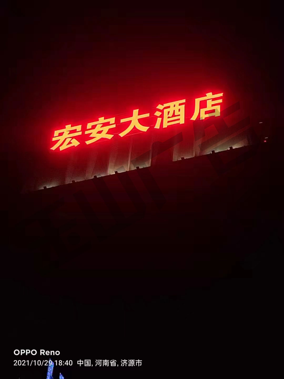 微信图片_20211210140411