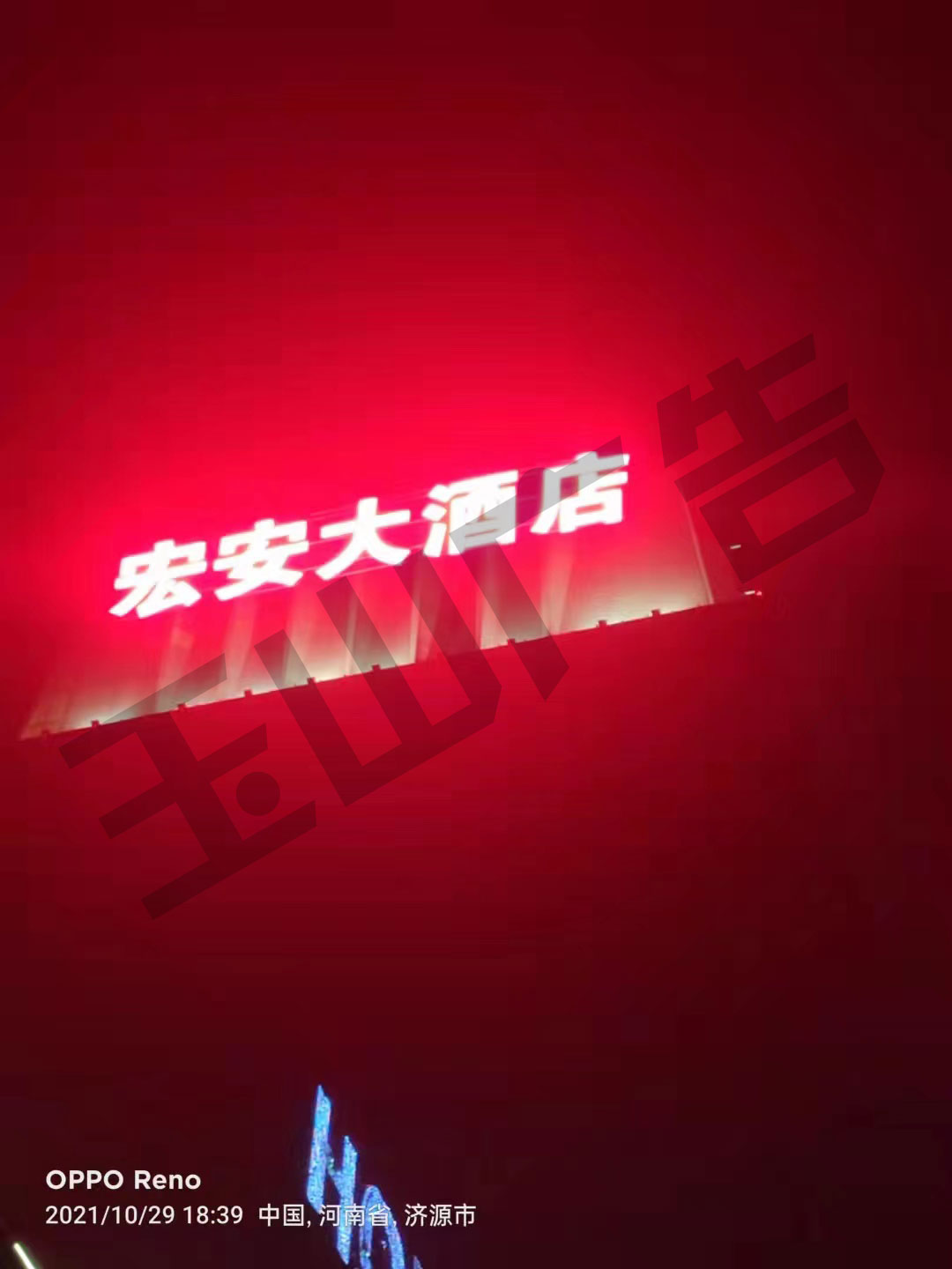 微信图片_20211210140415