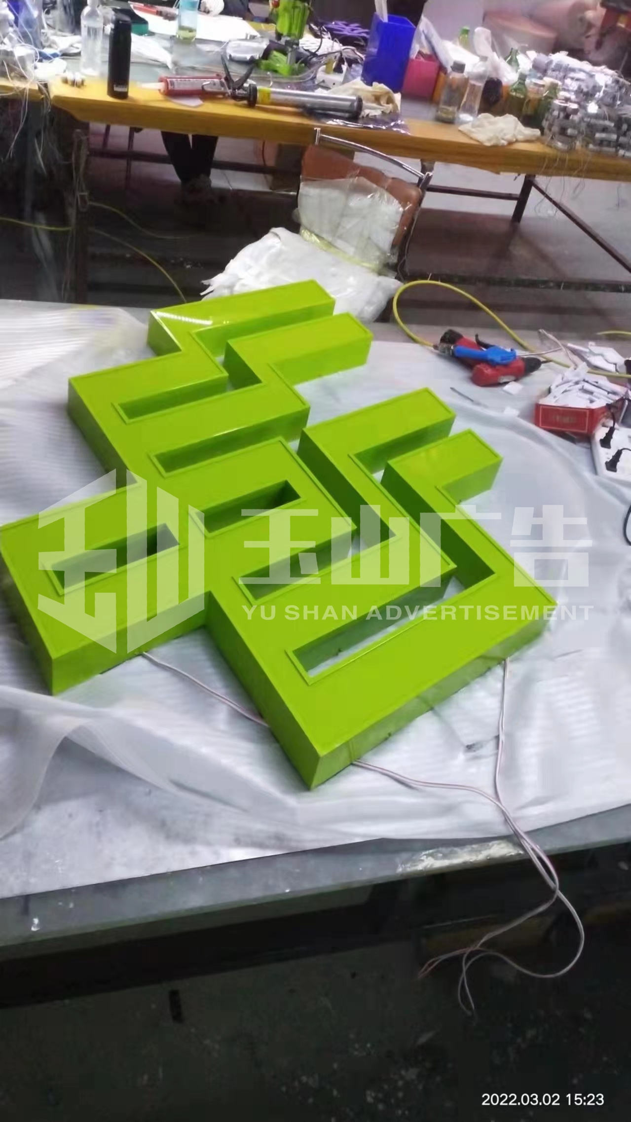 微信图片_20220316085417