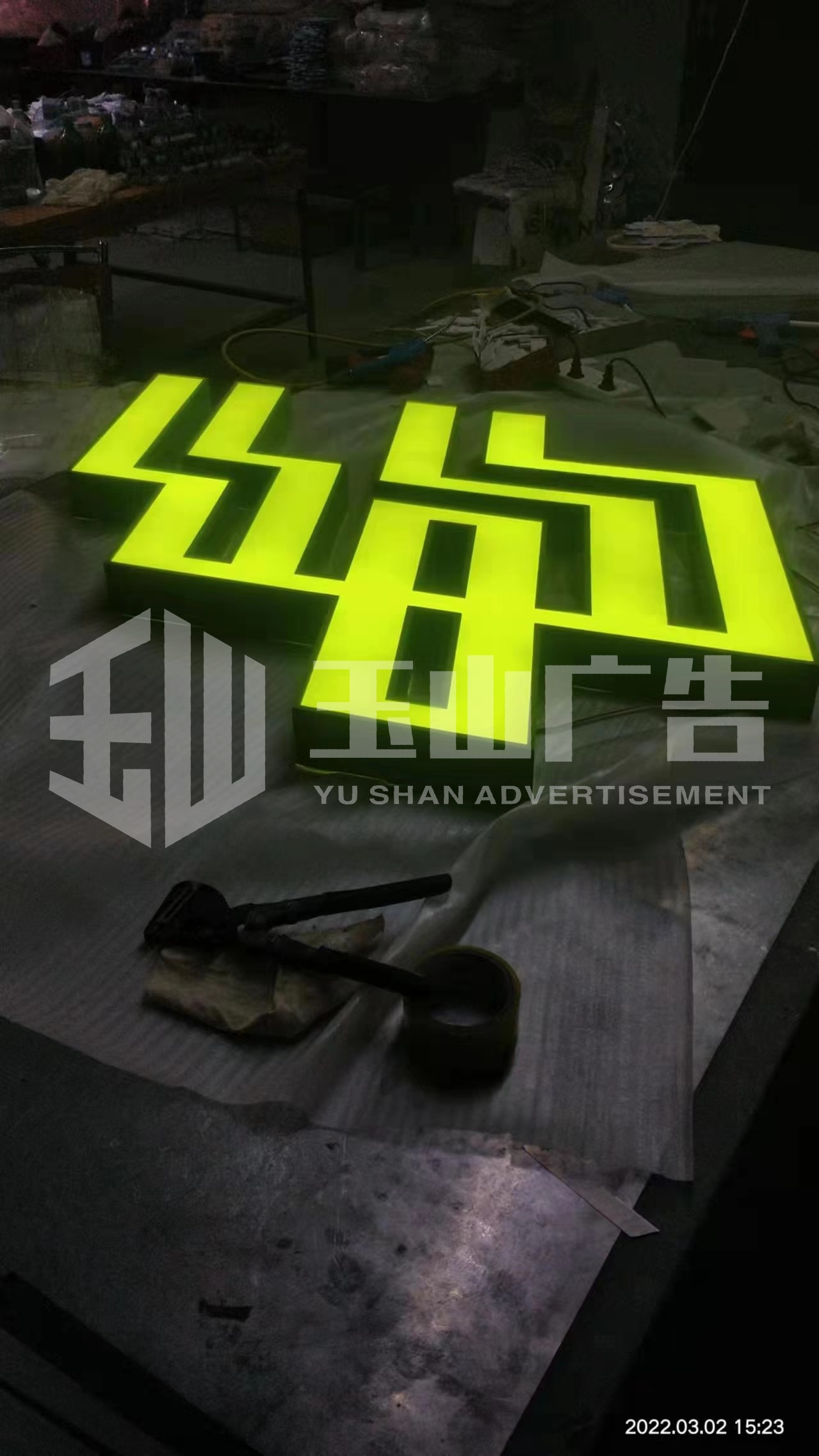 微信图片_20220316085423