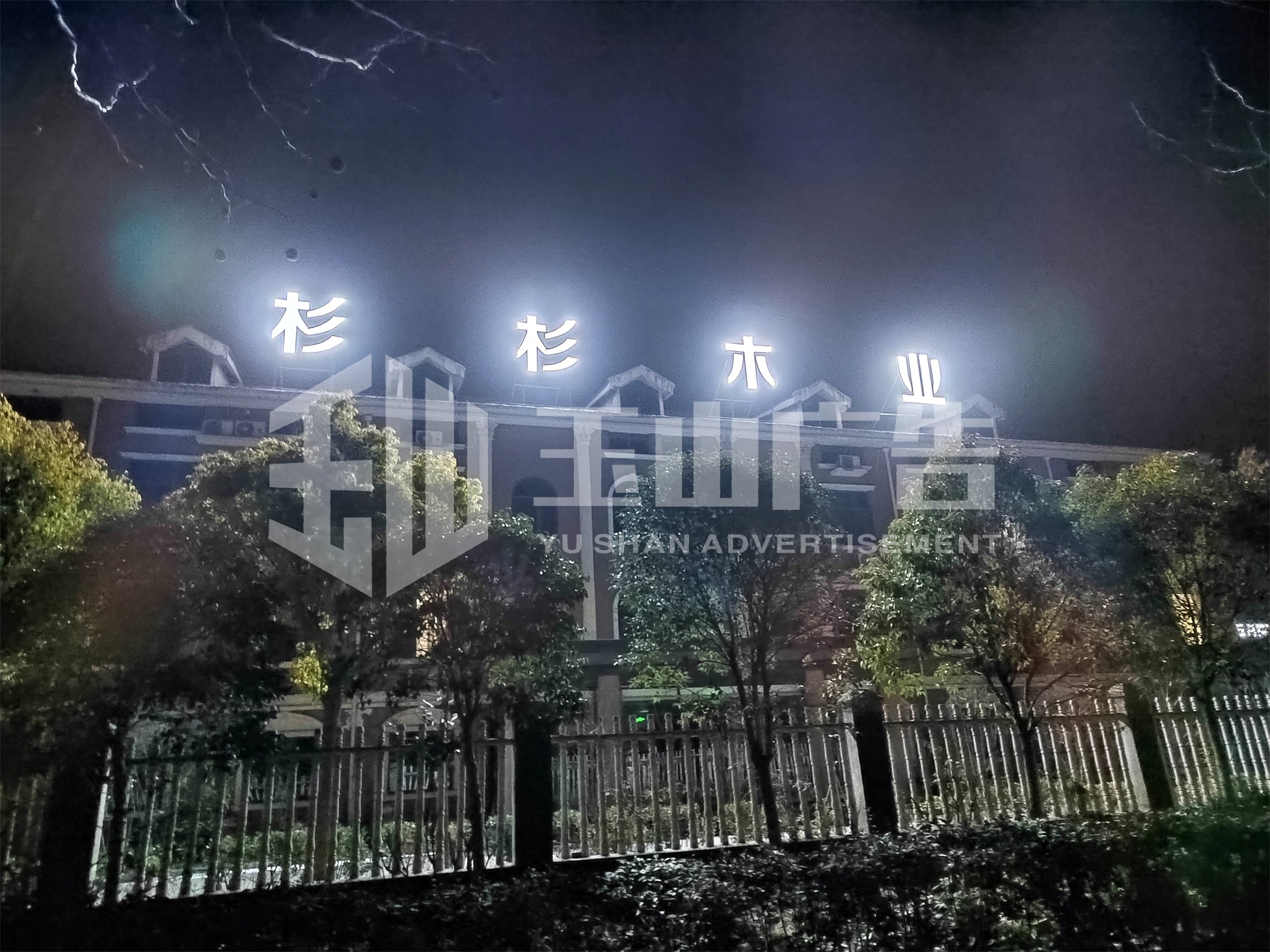 微信图片_20220316085923