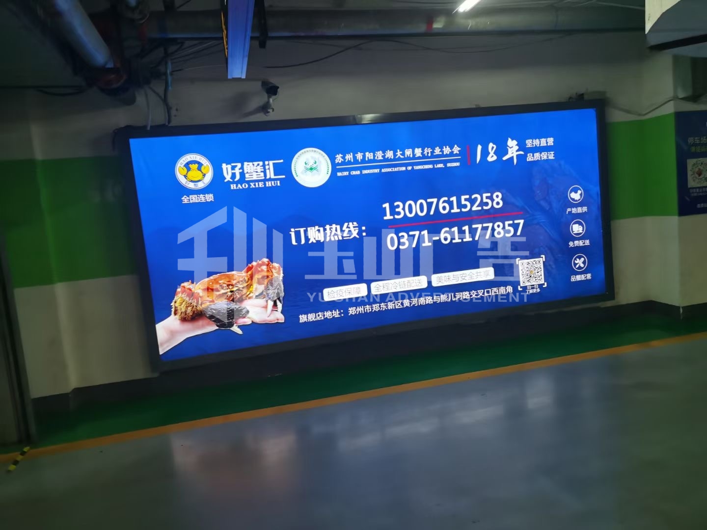 微信图片_20211013082916