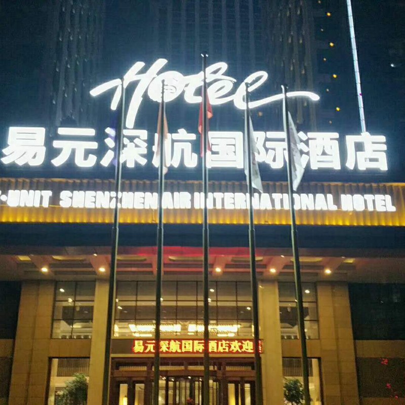 郑州亮化工程设计