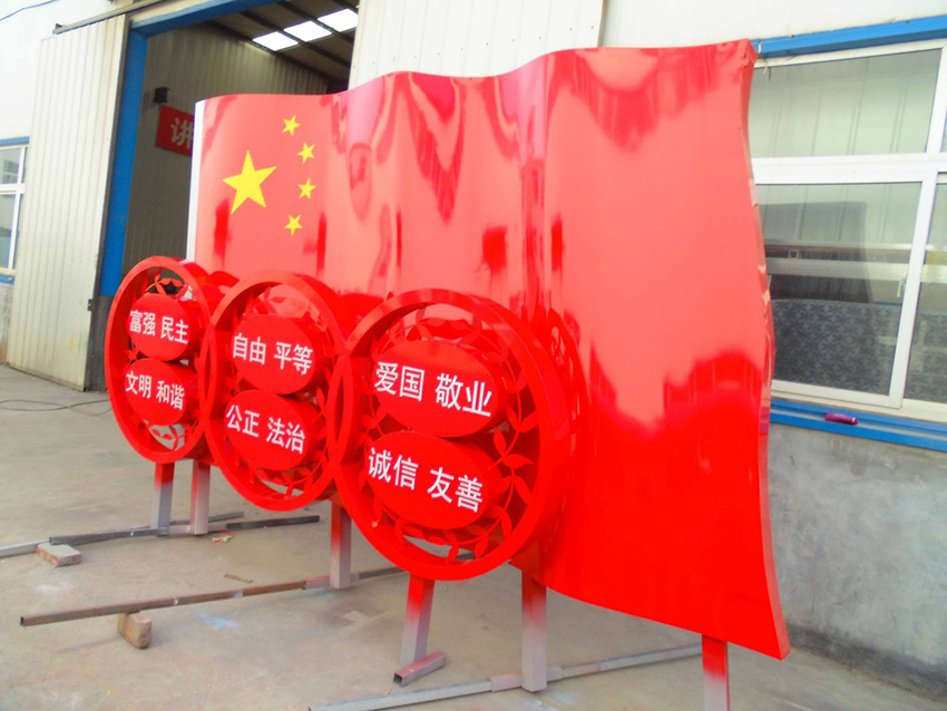 党建标识加工生产