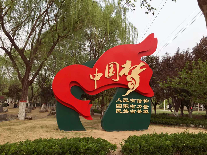 党建标识加工生产